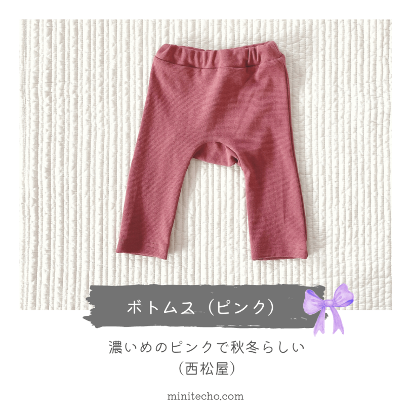 子供服2021AW下の子10