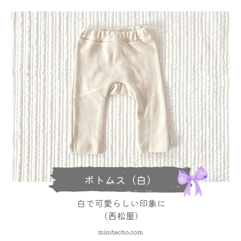 子供服2021AW下の子8