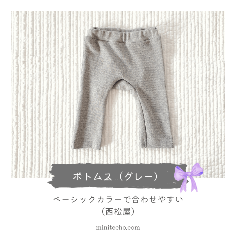 子供服2021AW下の子9