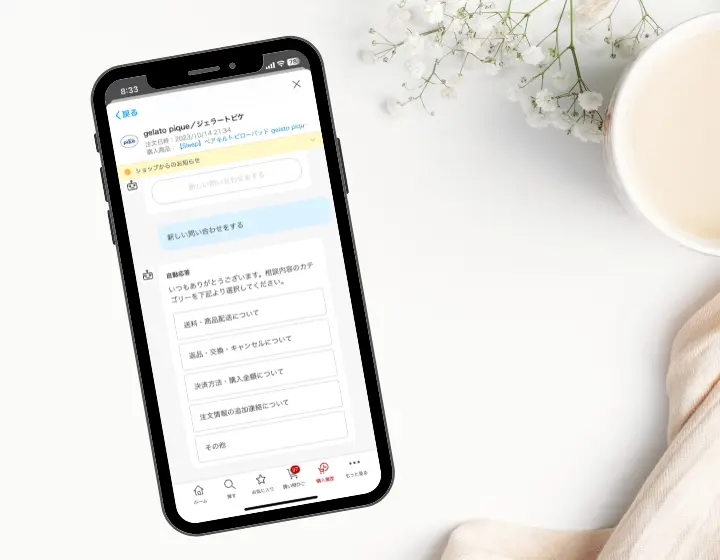 楽天返品_表紙