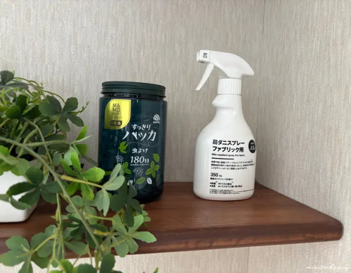 防虫_防虫剤_収納