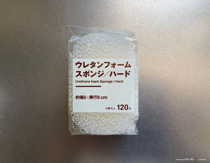 キッチン_シンク_水筒スポンジ